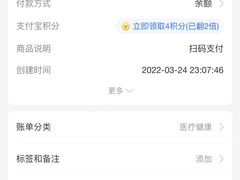 -复旦大学附属中山医院青浦分院