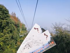 -岳麓山风景名胜区