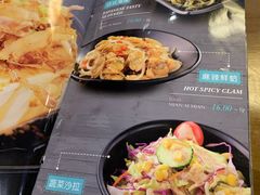 -面爱面(长椿街店)