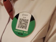 -海底捞火锅(银泰中心店)