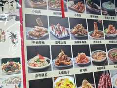 -向民炒鸡老店(火车站店)