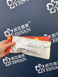 -武汉颜范薇美医疗美容门诊部
