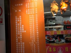 -龙记烧腊茶餐厅(常德路店)