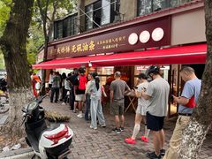 -文武王氏烧饼·无矾油条(西溪路店)