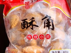 -李禧记(恒乐大厦店)