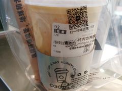 -古茗(潘水店)