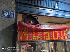 门面-香酥鸡排(京汉大道店)