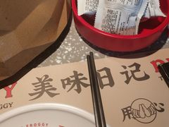 -蛙小侠(珠海华发商都店)