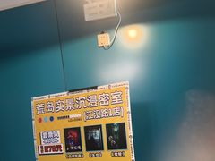 -荒岛实景沉浸密室(江汉路1店)