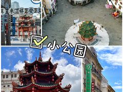 -汕头市小公园