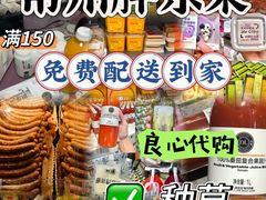 -吾悦广场(常州武进店)