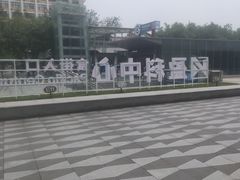 -招商银行(北京三里屯支行)