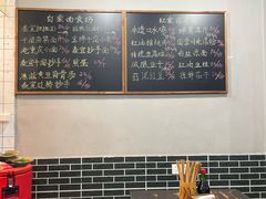-泰宜担担面(黄泥塝总店)
