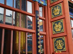 -大明幻境第一城