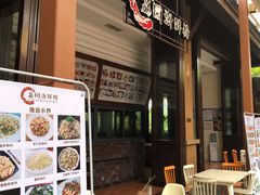 -三亚湾红树林度假酒店美食街