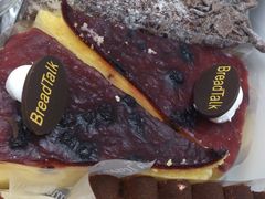 -BreadTalk面包新语·烘焙蛋糕(金光华广场店)