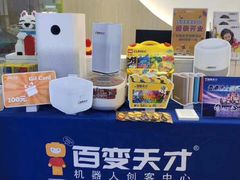 -百变天才机器人编程中心·信奥·无人机·科技特长生(金田广场店)