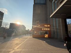 -万达广场(济南魏家庄店)