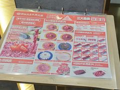-潮汕大目牛肉火锅(皇岗旗舰店)