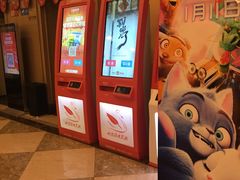 -哈尔滨电影院