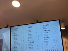 -益禾堂(燕大店)