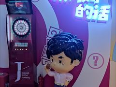 -新世界大丸百货