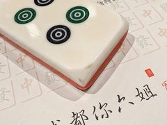 -成都你六姐·牛肉冒菜(城市集市合生汇店)