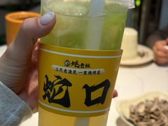 -蚝老板海鲜烧烤大排档(码头店)