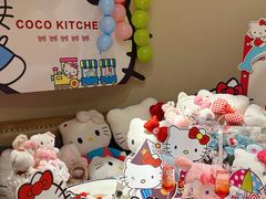 -可可厨房西餐厅