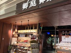 -江南环球港