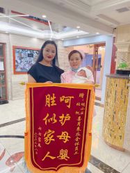 -喜月来月子会所