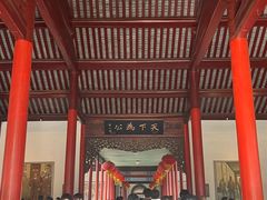 -南京中国近代史遗址博物馆(南京总统府)