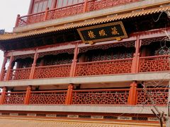 -钦赐仰殿道观