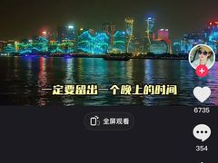 -钱江新城灯光秀