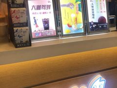 -CoCo都可(蓝村店)