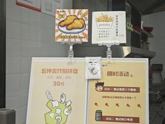 -PIXEL BOY炸鸡店(上海首店)