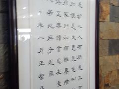 -教师之家赵家羊汤馆(东青龙街店)