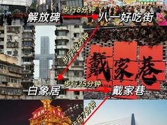 -长江索道景区