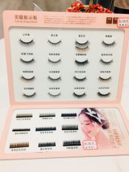 -妙睫屋日式美甲美睫