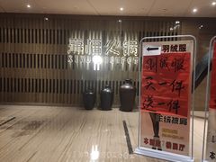 -熹悟海鲜火锅·广式打边炉