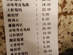 -小倩倩•鸡汤馄饨(江西路创始店)