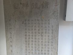 -文昌阁