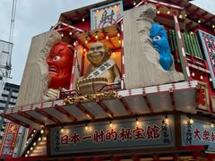 -通天阁