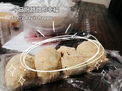 -运栋天马牛肉饼(林科大店)