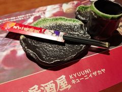 -弓二·烧鸟居酒屋(财富购物中心店)