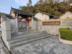 -叶剑英故居