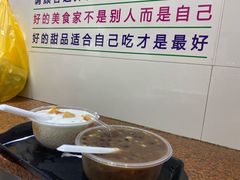 -百花传统甜品店(原址店)