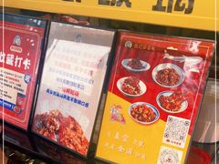 -鑫记婆婆兔·兔头(春熙店)