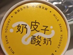 -额娘·春饼烤鸭(华北七楼创始店)