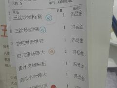 -锦粤宫·精致粤菜(阳西店)